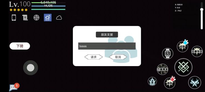 打神兽•朱雀只需要一个勇或者其他物理职业截图