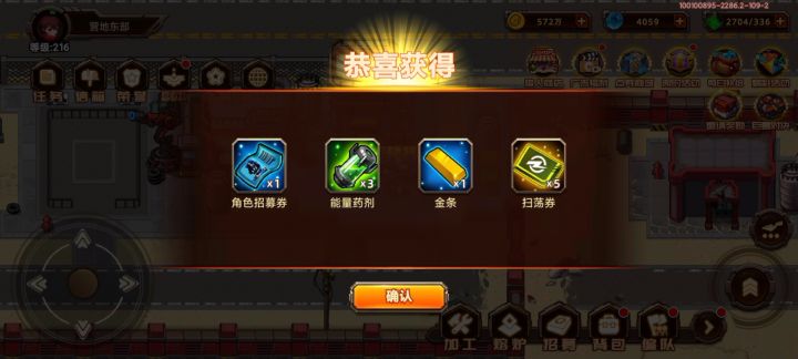【直播】双福利兑换码！！真好！截图