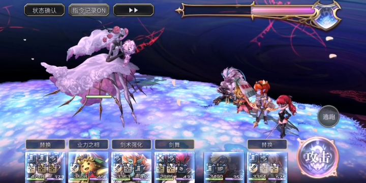 【平行迷宫】印象空间（非常困难）VIOLET路线 1截图
