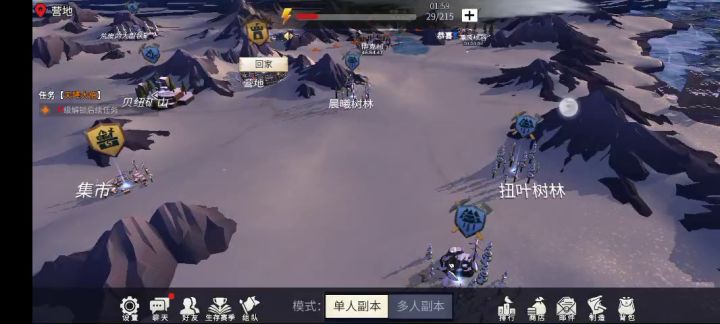 弓无伤刷森林 噩梦 1w+经验一局截图