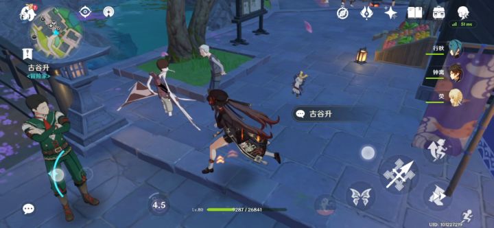 稻妻人终于核变异了截图