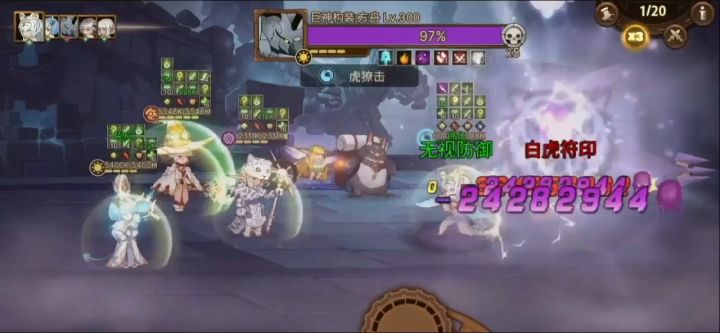 巨神540截图