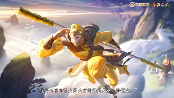 蔡小姬探班手记丨经典重温:孙行者海报诞生过程还原截图
