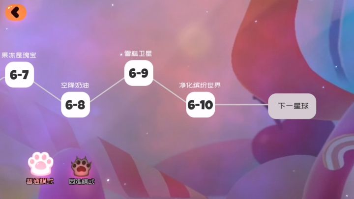 如果你卡了6-8 2截图