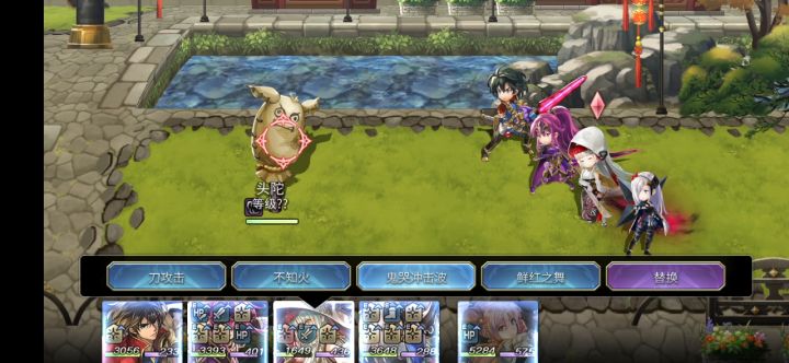 没有斩zone，不知道土zone和斩zone哪个加成更高截图