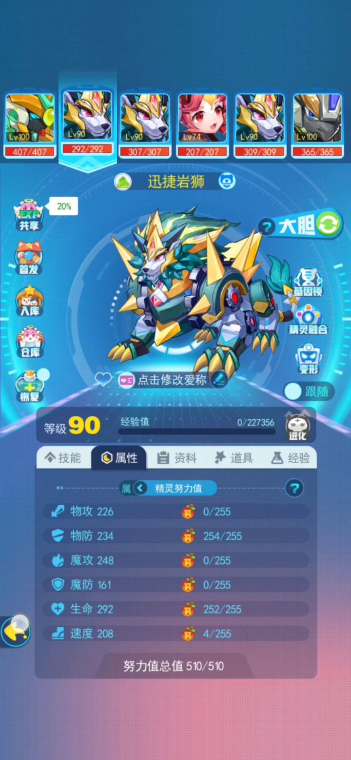 迷宫探险截图