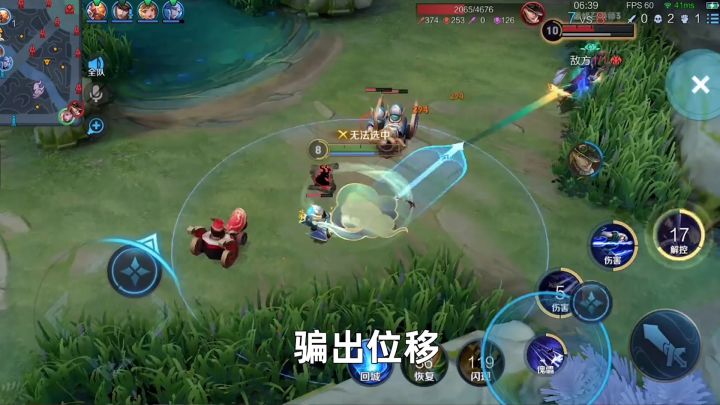 元歌的精髓就是欺软怕硬截图