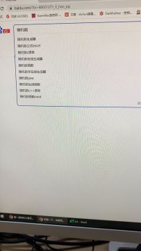 第一届狗托大赛正式开始了！