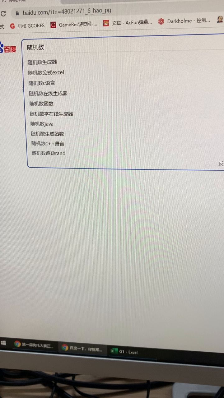 第一届狗托大赛正式开始了!截图