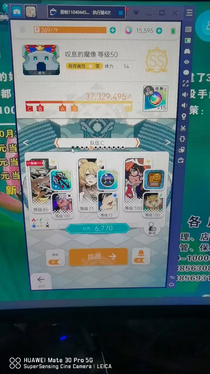 雷队AUTO圣诞图截图