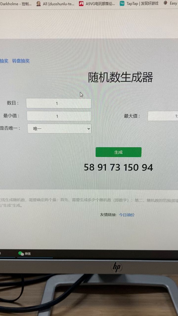 第一届狗托大赛正式开始了! 1截图