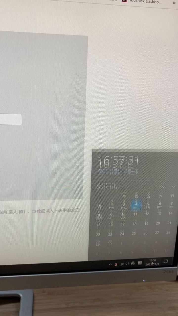 第一届狗托大赛正式开始了! 1截图