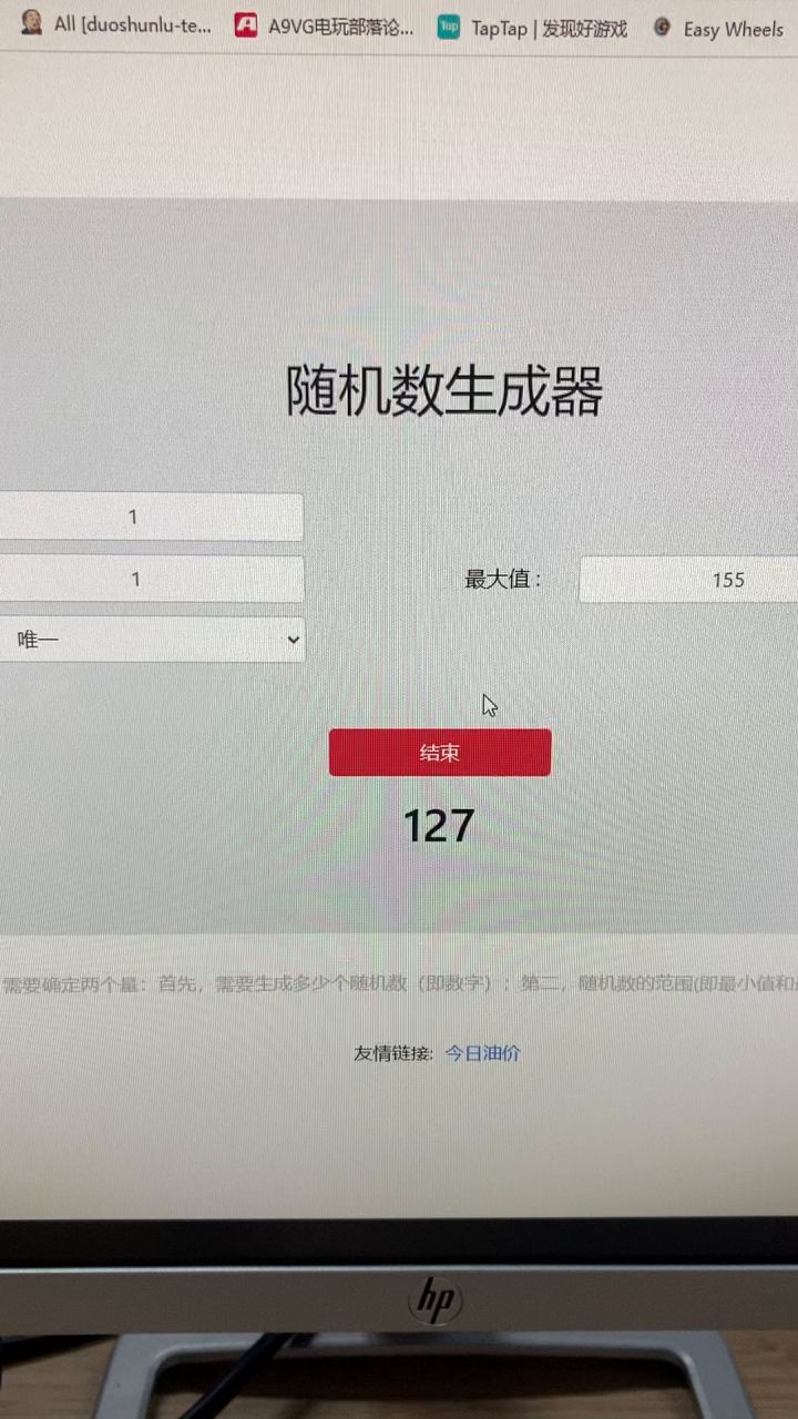 第一届狗托大赛正式开始了! 1截图