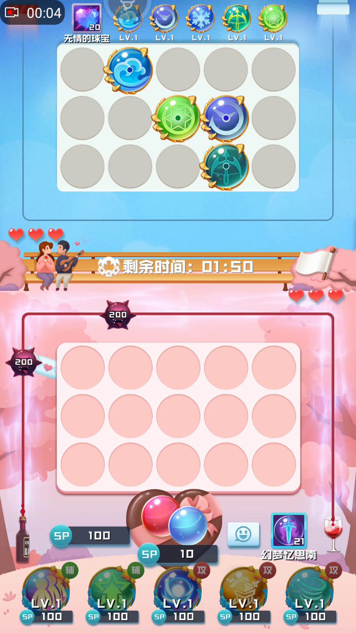 极限卡最后一滴血。截图