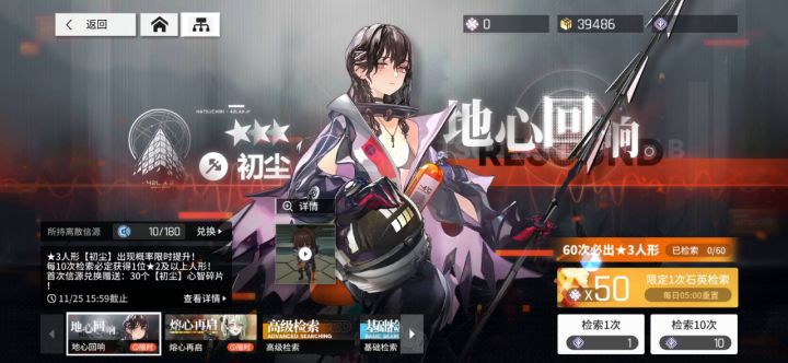 【囤囤鼠】截图