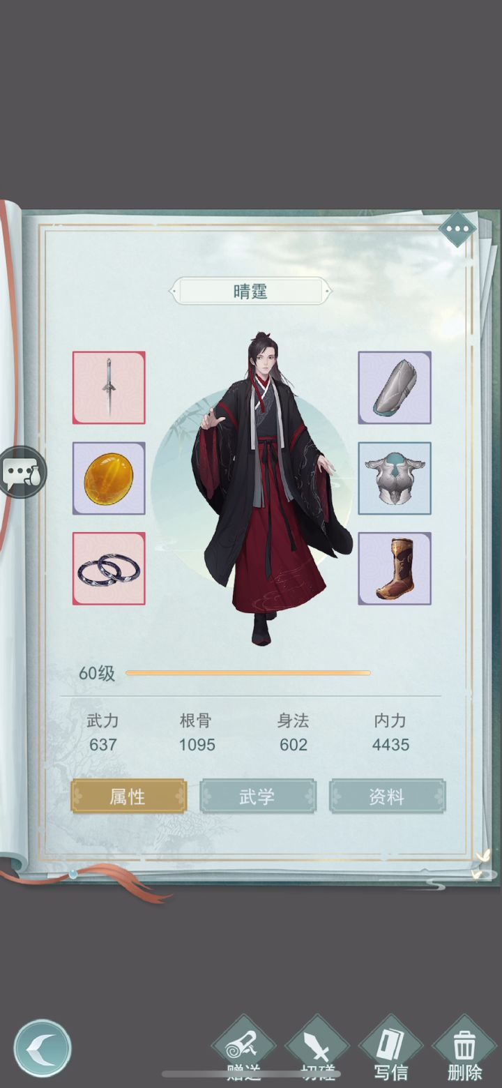越打越多是我没想到的截图