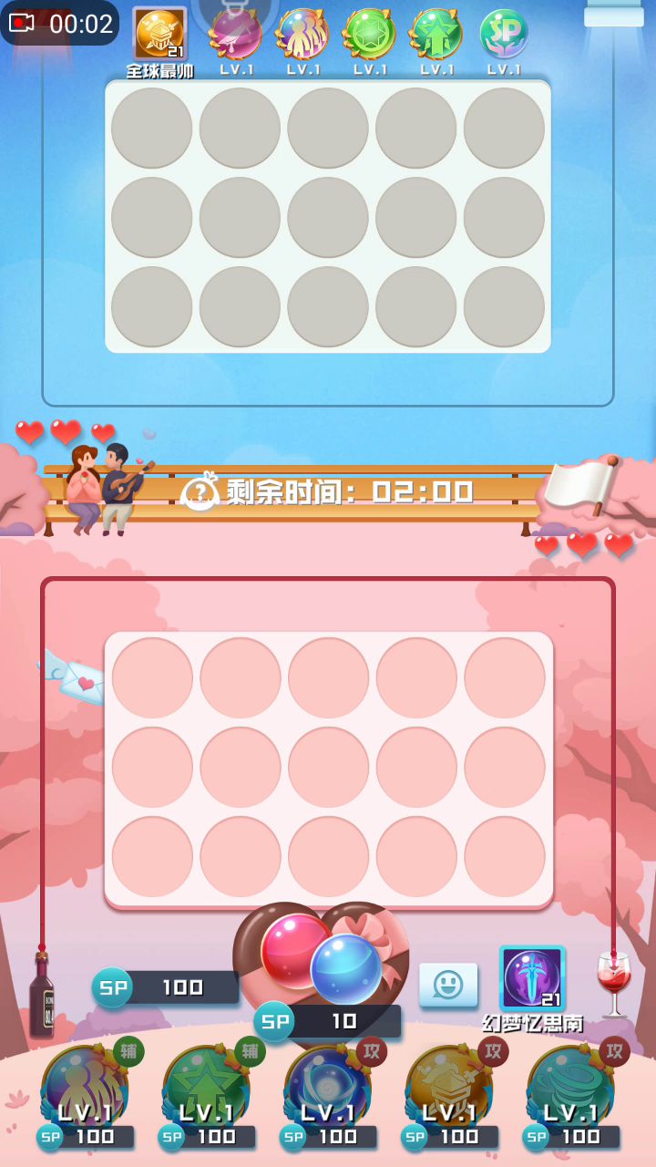 极限卡血,不得不说,真刺激。截图