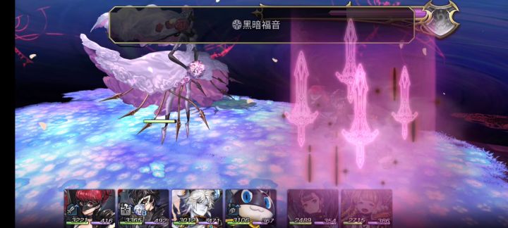 【平行迷宫】印象空间（非常困难）学妹线截图