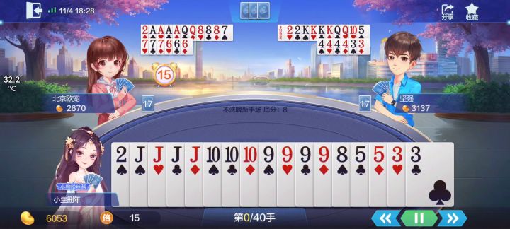一起来看看睿智队友截图
