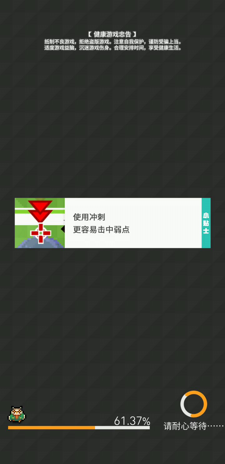 小暗队截图