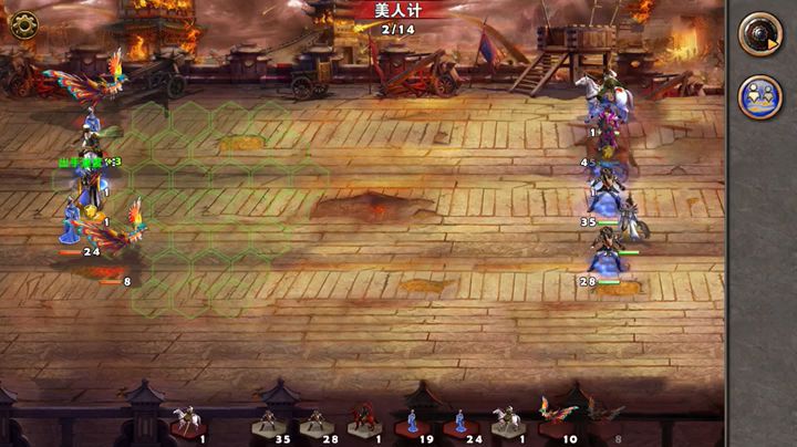 PK争霸29截图