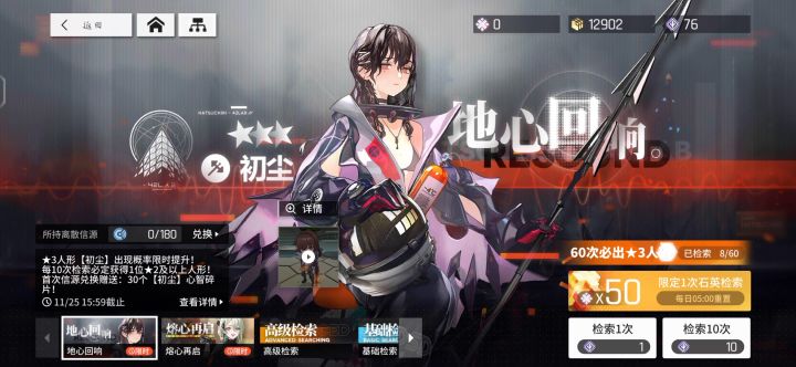 耶耶耶截图