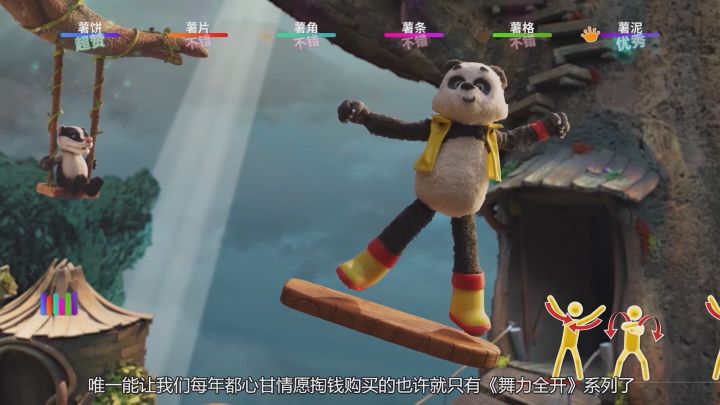 在《舞力全开》国行版玩2022,舞力无限香得很截图