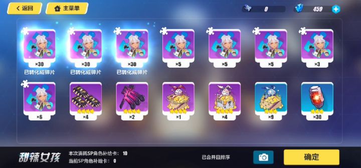 出现率好高啊截图