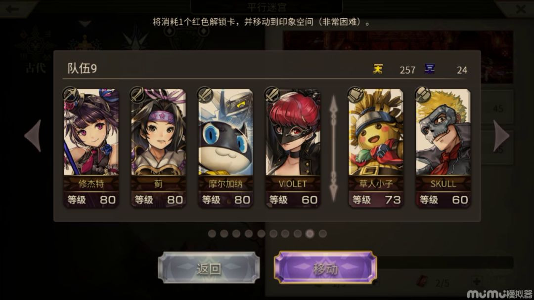 video-2248473