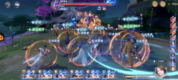 星斗直通车——幽冥魔蛛截图
