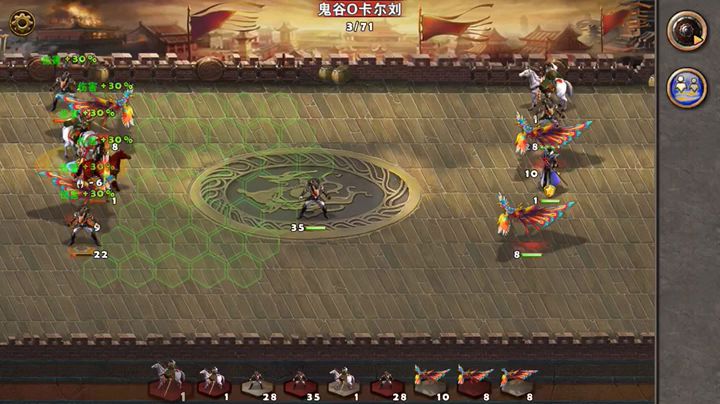 PK争霸35截图