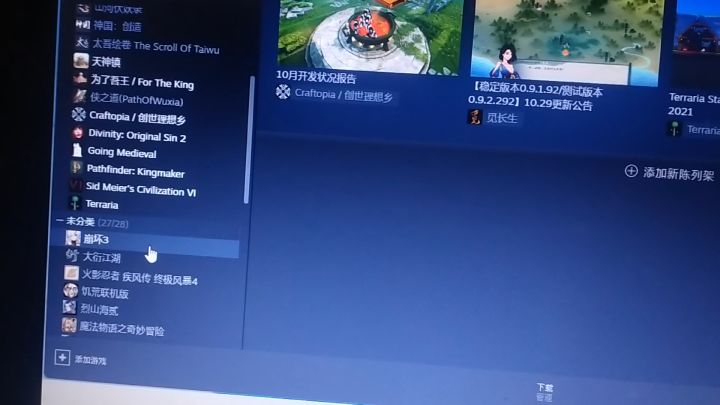 对魔忍3上架Steam!截图