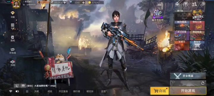 时光不老,我们不散!截图