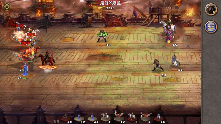 PK争霸40截图