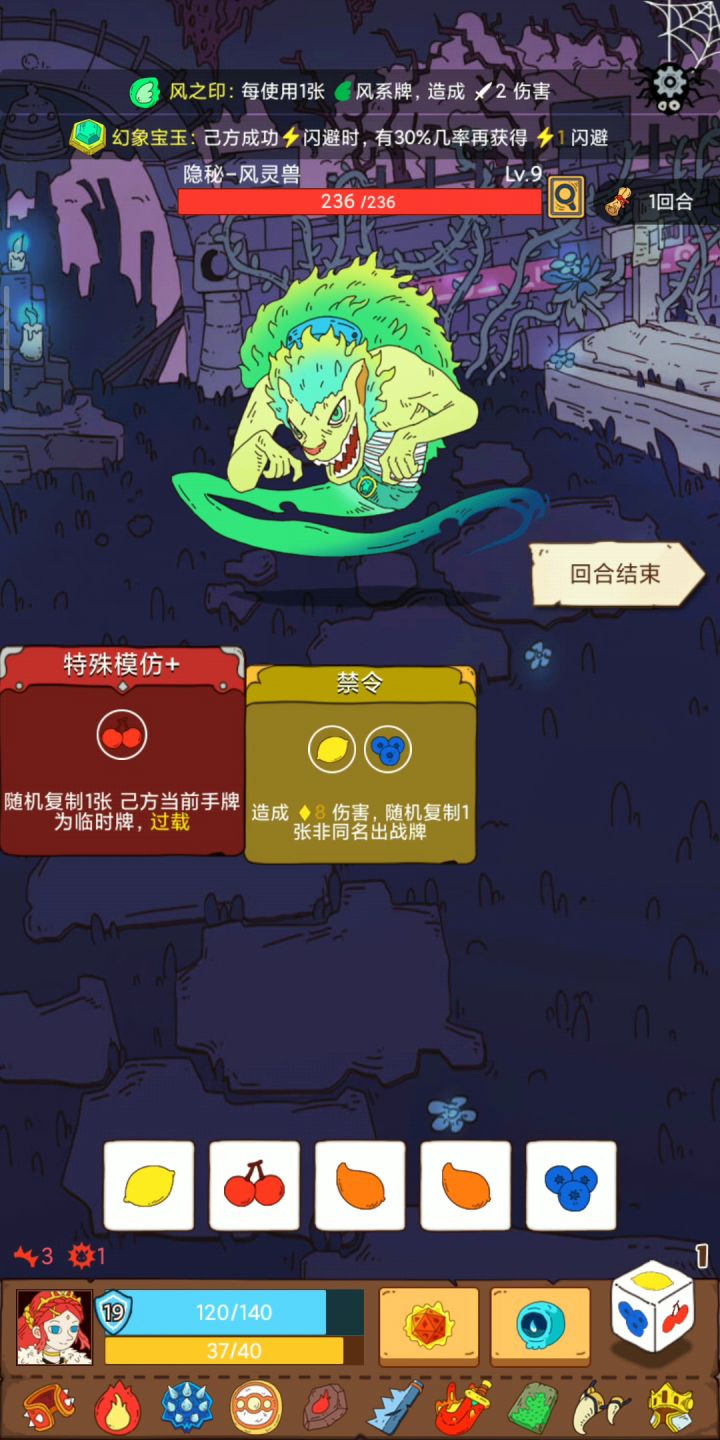 无敌就是这么简单截图