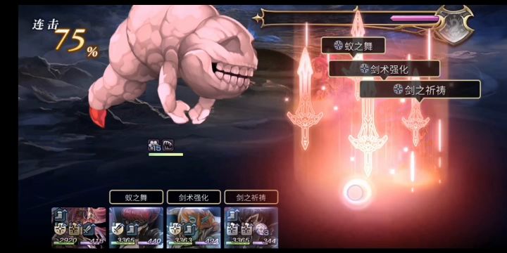 P5虚白大怪虫配布3T打法截图