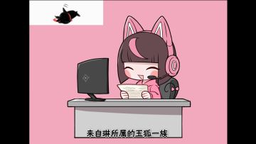 【忍界电台】关于琳的姐姐…