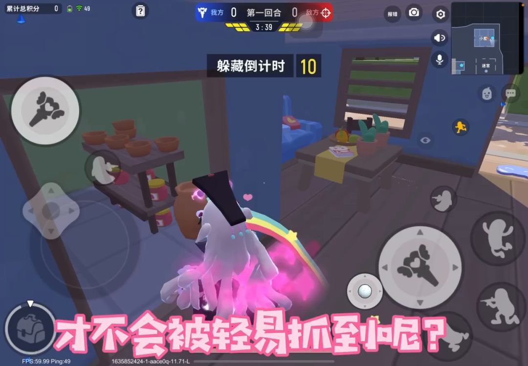 video-2248573