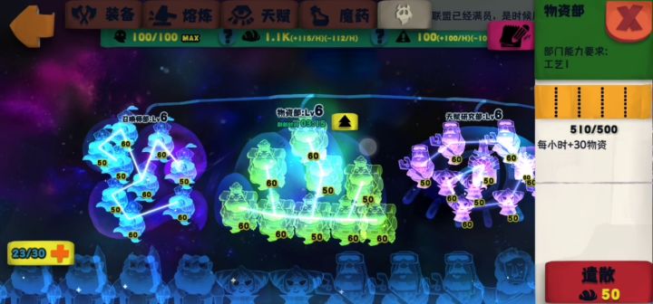幽灵毕业截图