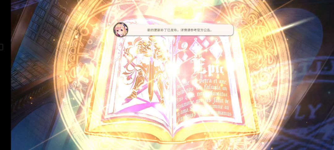 非酋晒晒第一次抽的光暗池截图