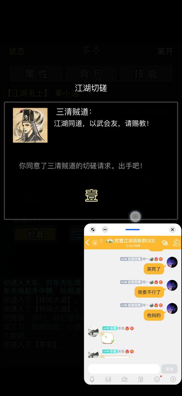 什么叫锁血阿 战术后仰截图