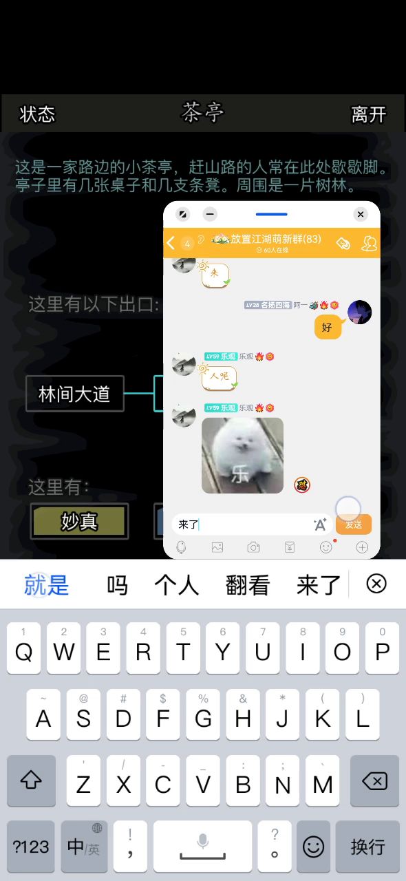 小猴你看看星宿还不加强吗?截图