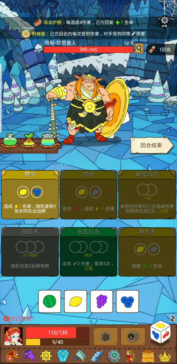 这是什么有趣的BUG？给怪开金手指？截图
