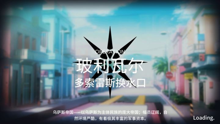 【深海猎人】【多索雷斯换水口】深海四人组+桃金娘 轻松新剿灭400杀截图