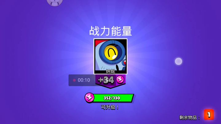 出了个梅格。截图