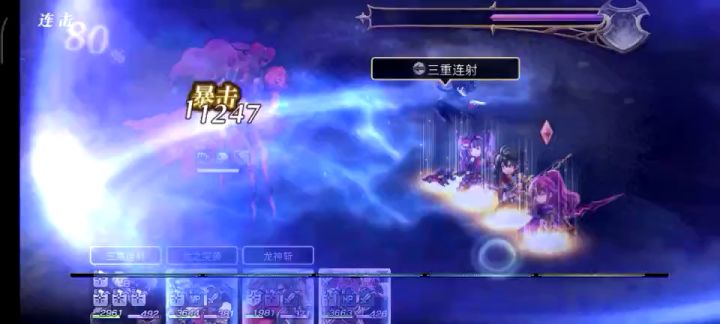 【平行迷宫】印象空间（非常困难）+VIOLET线 BOSS截图