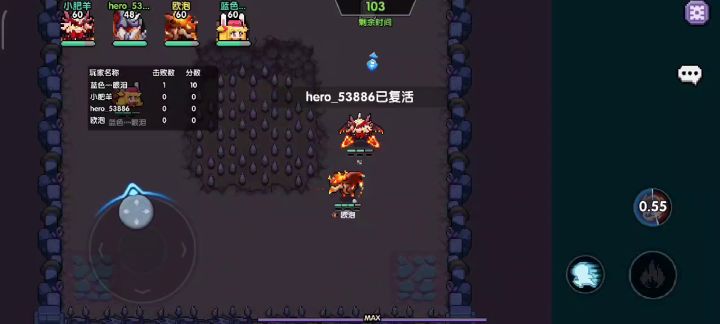 【游仙门】宠物大乱斗T度排行榜及如何更容易的击杀玩家 1截图