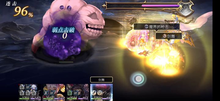【平行迷宫】虚空大白虫截图