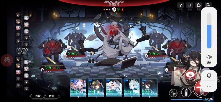 9-6,索然无味截图