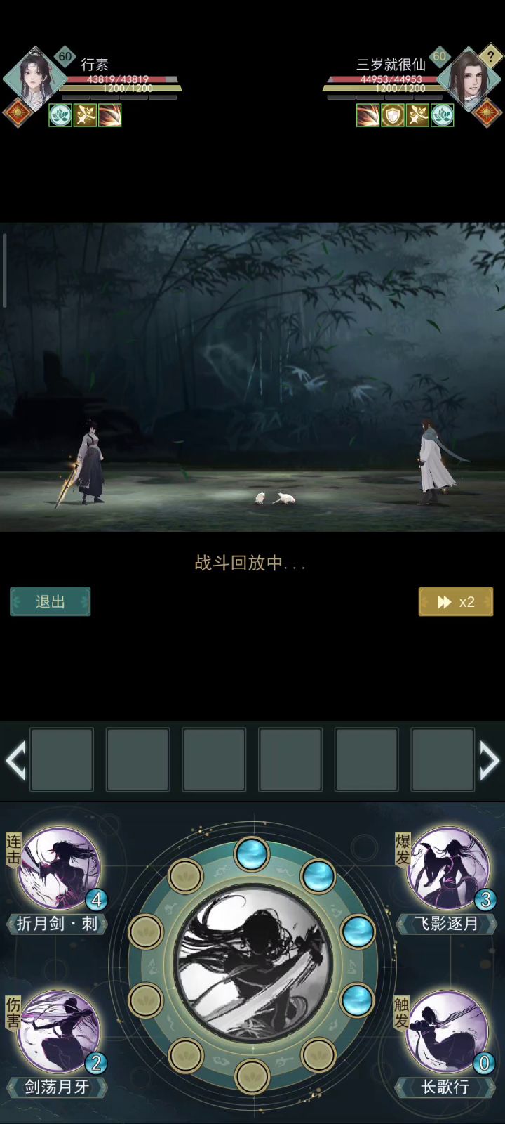 反刃YYDS截图